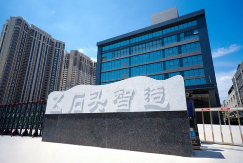 石頭科技 以智能工業4.0為目標，打造一流制造工廠，引領智造未來