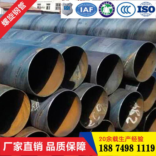 長沙大口徑厚壁螺旋鋼管生產(chǎn)廠家 實力鑄就品質(zhì)，服務(wù)驅(qū)動發(fā)展